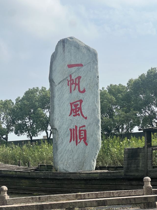 上海韩湘水博园旅行图片 3