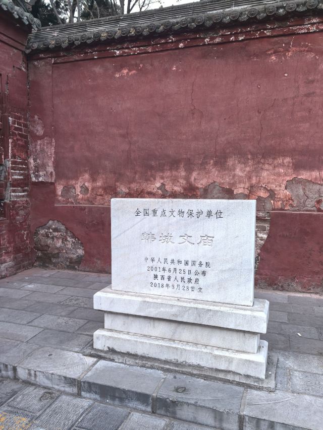 韩城古城旅行图片 3