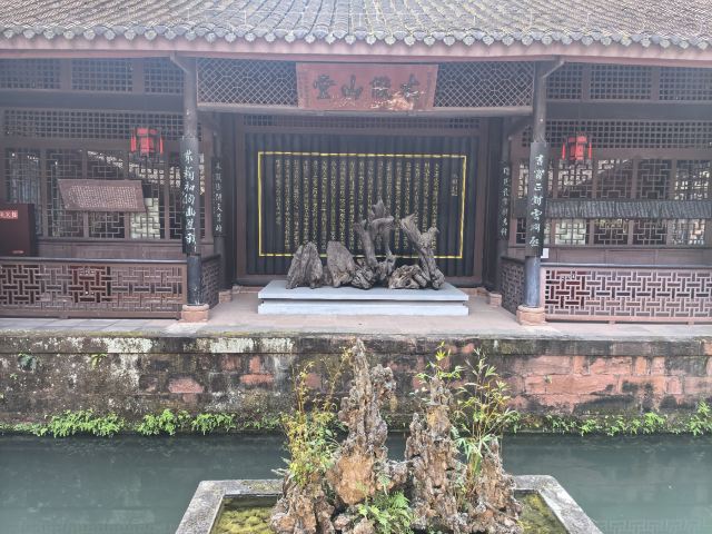 三苏祠旅行图片 5