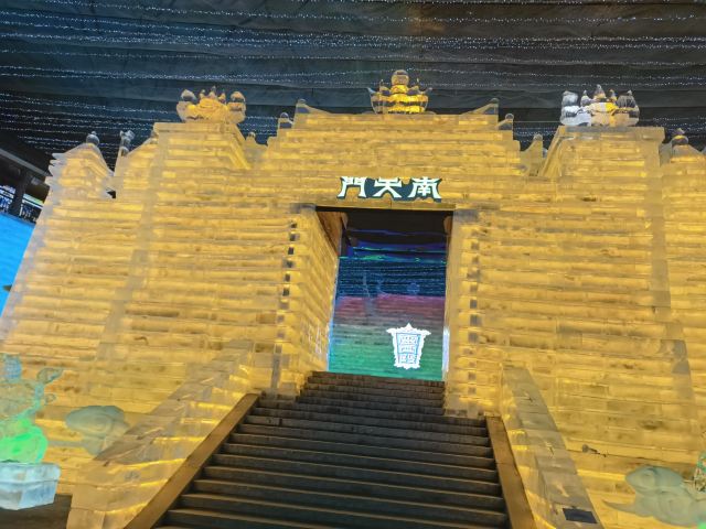 龙庆峡风景区旅行图片 1