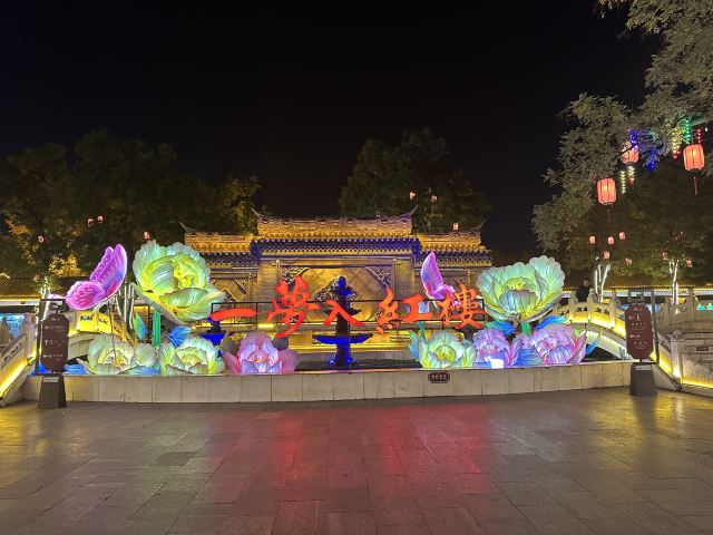 河北省正定县荣国府影视拍摄基地旅行图片 1