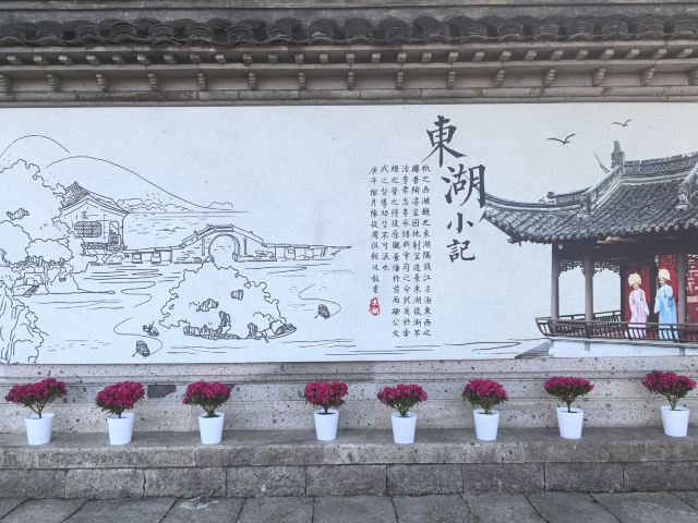 绍兴东湖风景区旅行图片 2