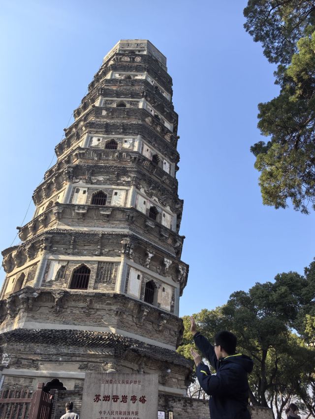 虎丘山风景区旅行图片 1