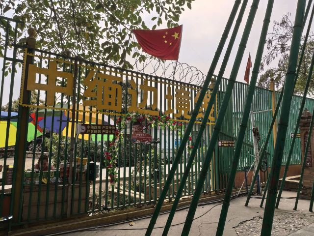 一寨两国旅行图片 3