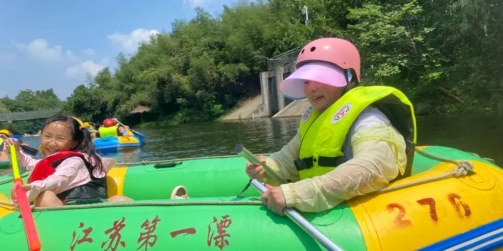 永安旅遊