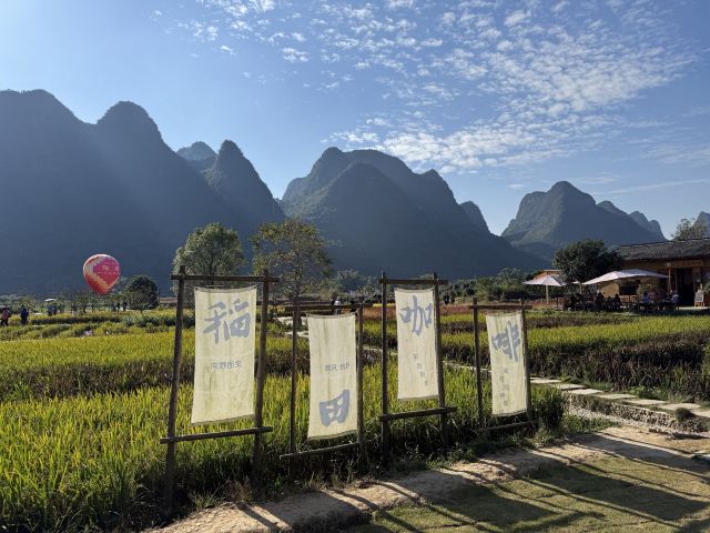 兴坪古镇旅行图片 8