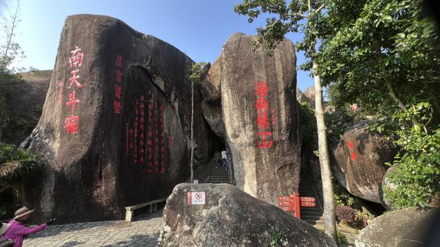 东山岭旅行图片 8
