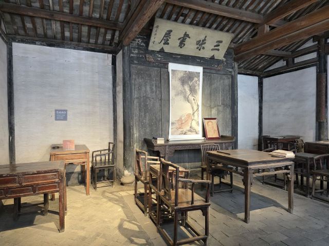 鲁迅故里旅行图片 3