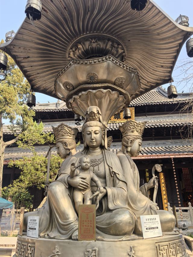 扬州大运河文化旅游度假区·大明寺旅行图片 1