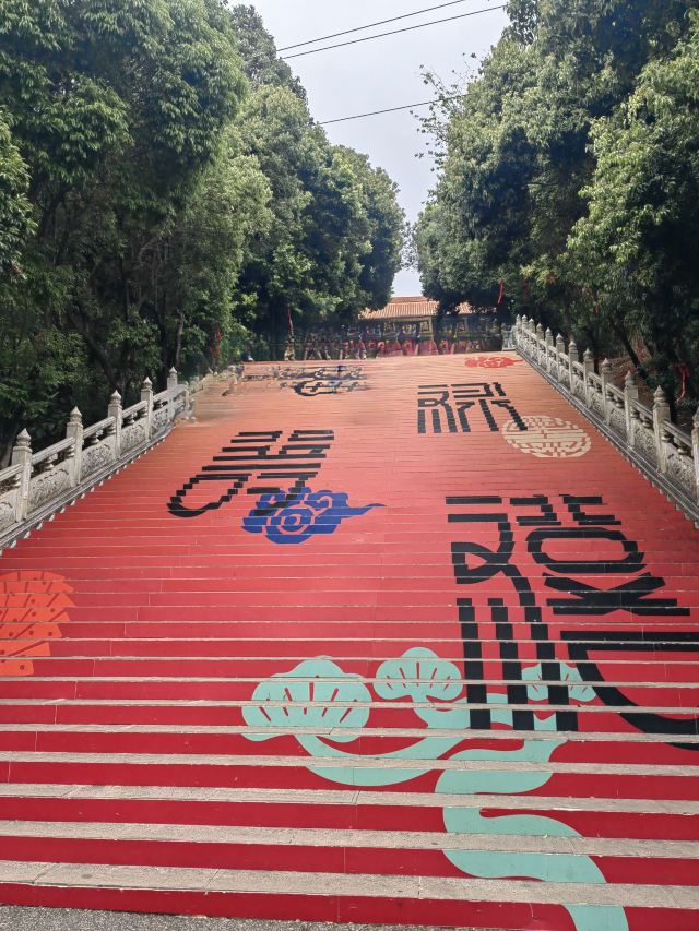 锦屏山景区旅行图片 2