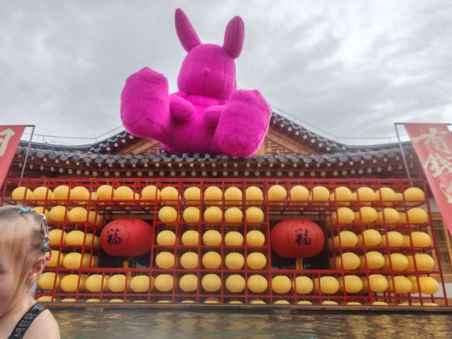 琵岩山温泉古村落旅行图片 7