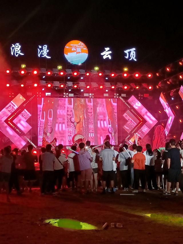 云顶草上世界旅行图片 3