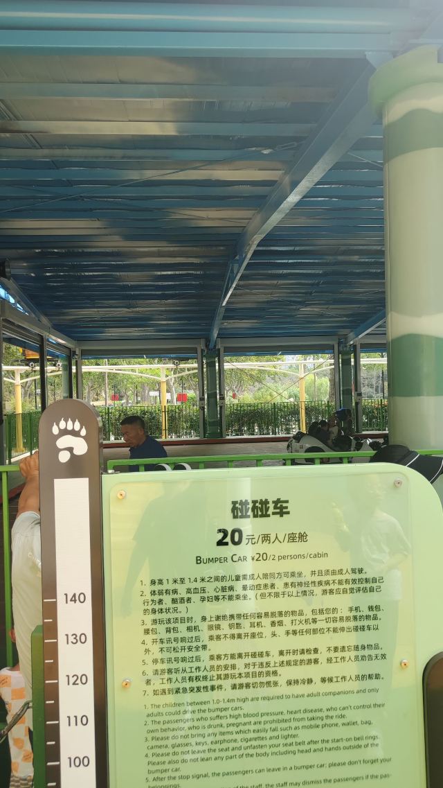 上海世纪公园旅行图片 6