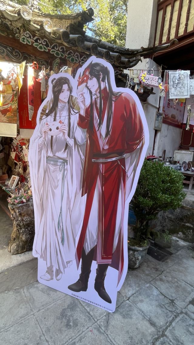 巍宝山景区旅行图片 3