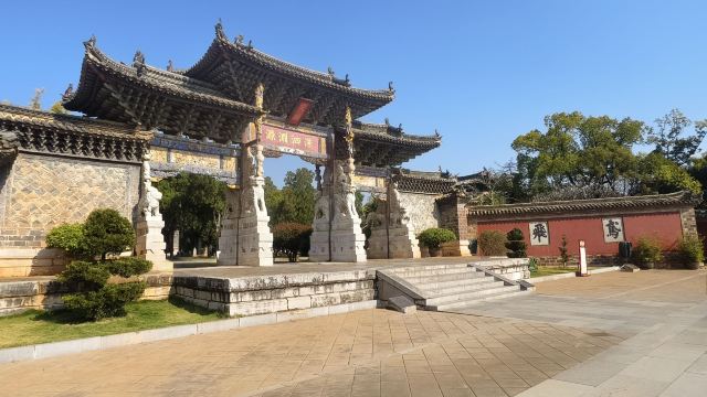 建水古城旅行图片 1