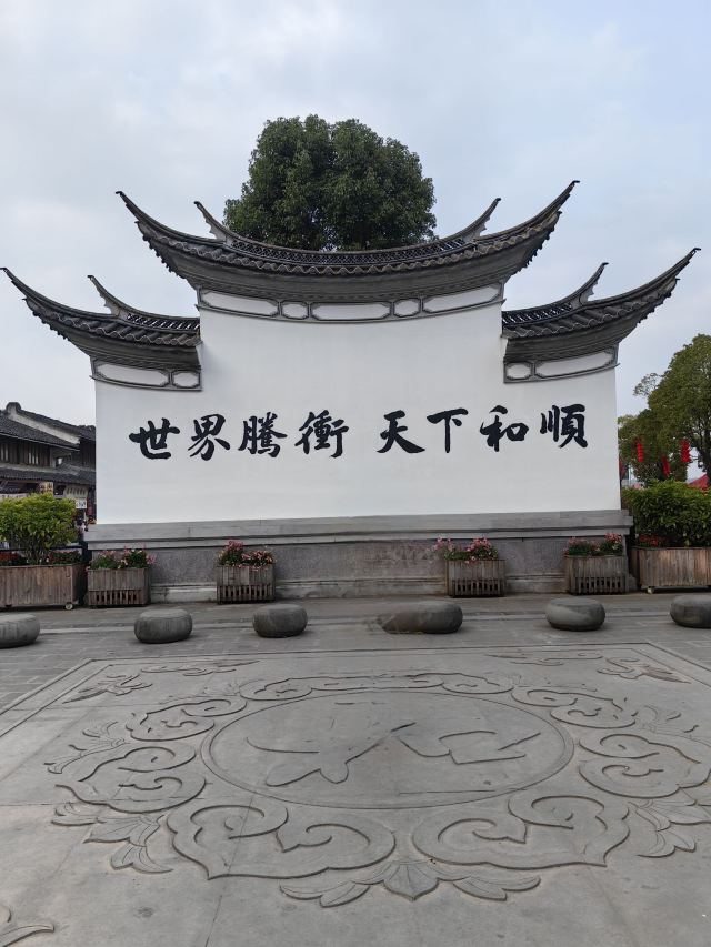 和顺古镇景区旅行图片 1