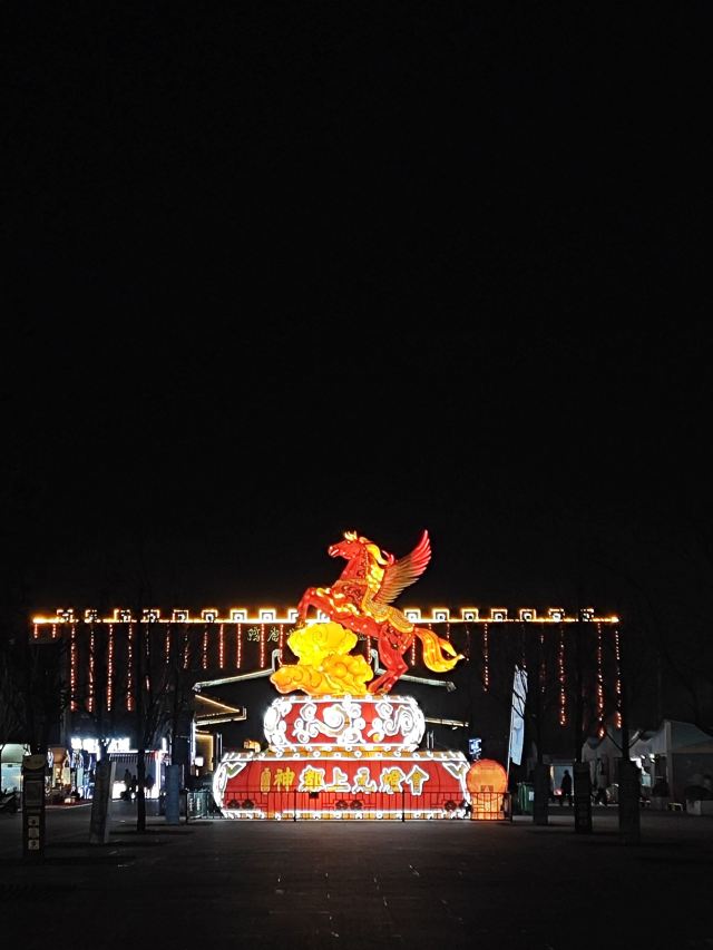 隋唐城遗址植物园旅行图片 1