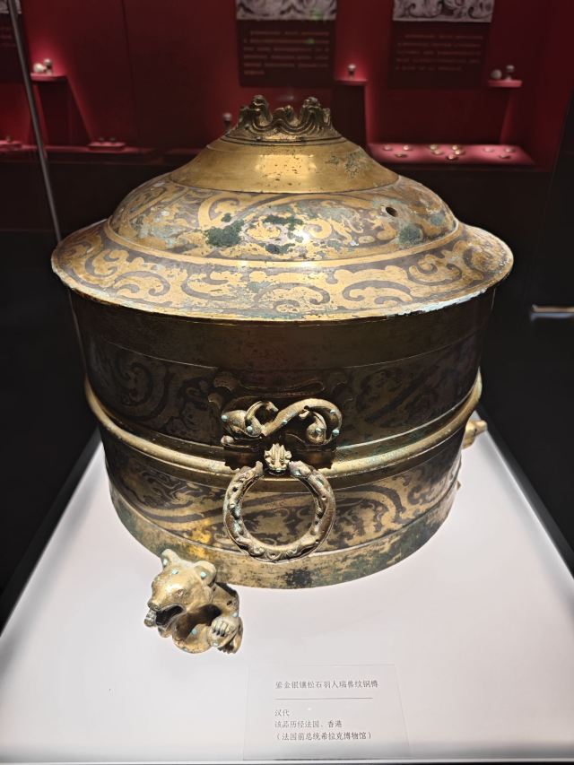 西安镐金古金银铜器博物馆旅行图片 7