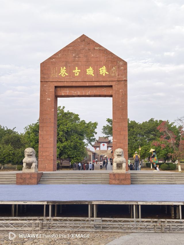 珠玑古巷旅行图片 6