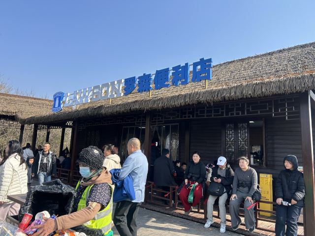 马陵山风景名胜区旅行图片 1