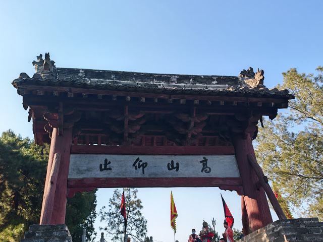 司马迁祠景区旅行图片 1