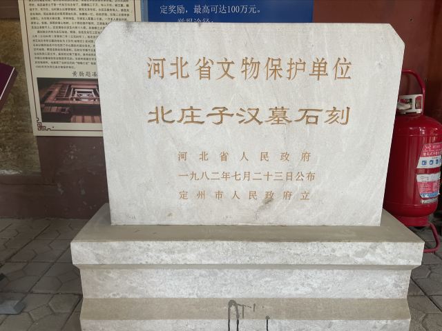中山汉墓旅行图片 1