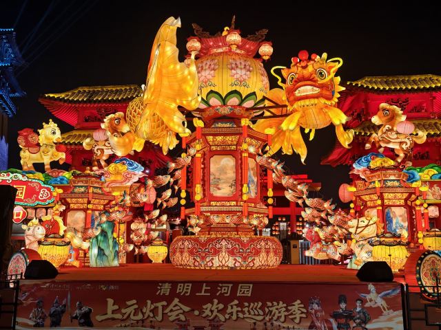 清明上河园旅行图片 1