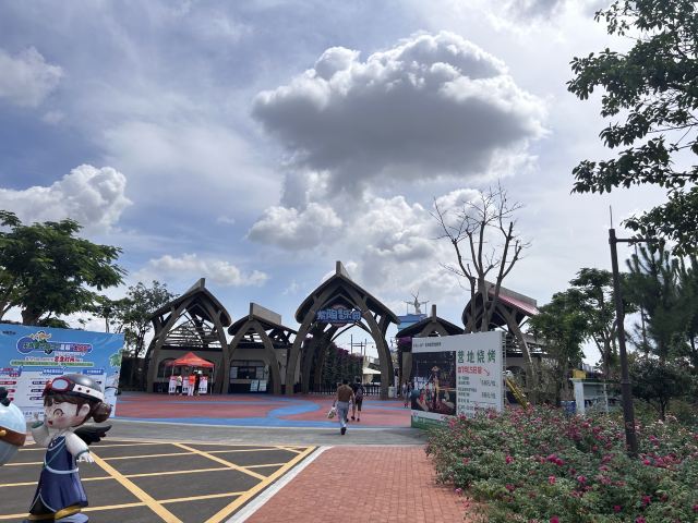 紫陶里乐园旅行图片 2