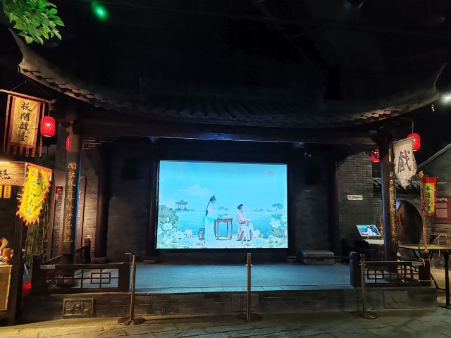 大运河板闸遗址公园旅行图片 1
