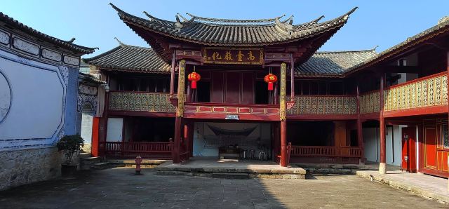 南甸宣抚司署旅行图片 3