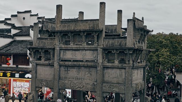 许村旅行图片 5