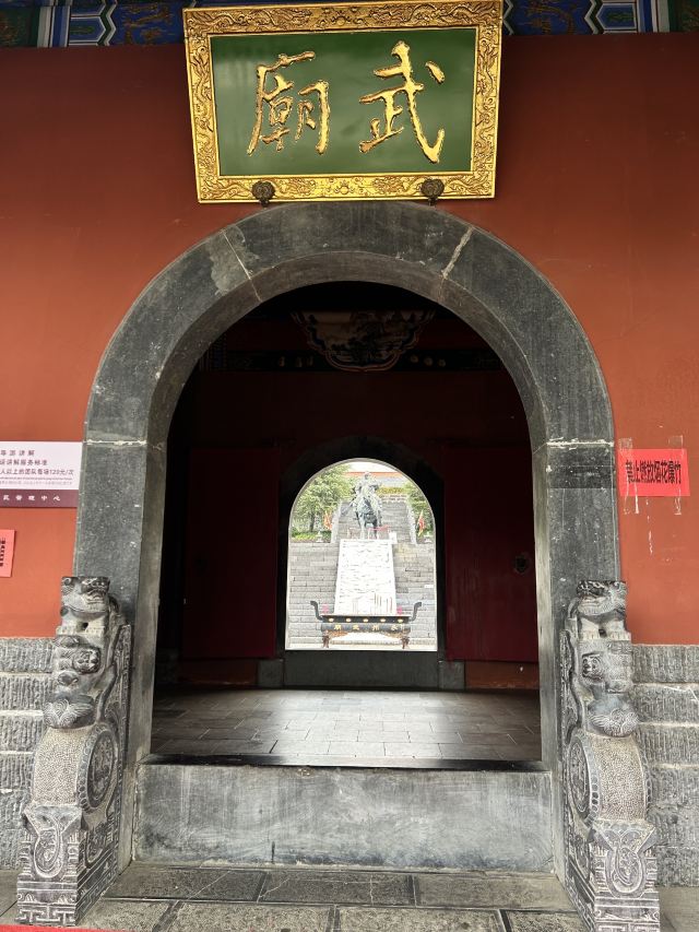 永州武庙旅行图片 1