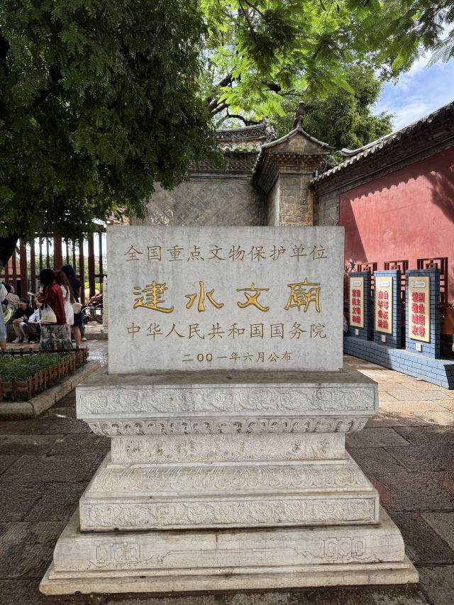 建水古城旅行图片 3