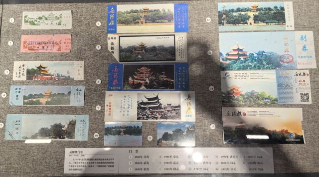岳阳楼景区旅行图片 3