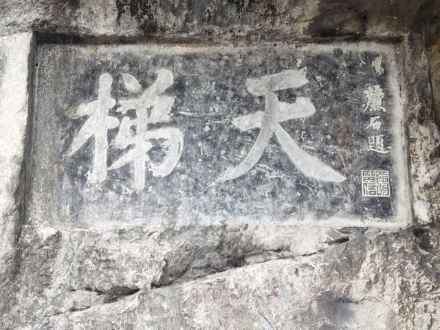 独秀峰·王城景区旅行图片 1