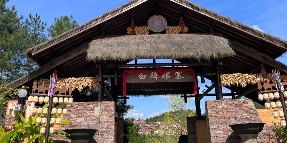 永安旅遊
