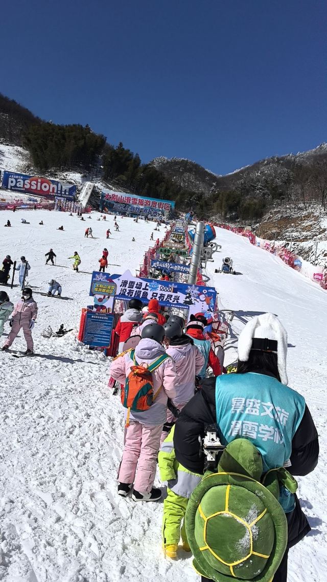 大别山滑雪旅游度假区旅行图片 1