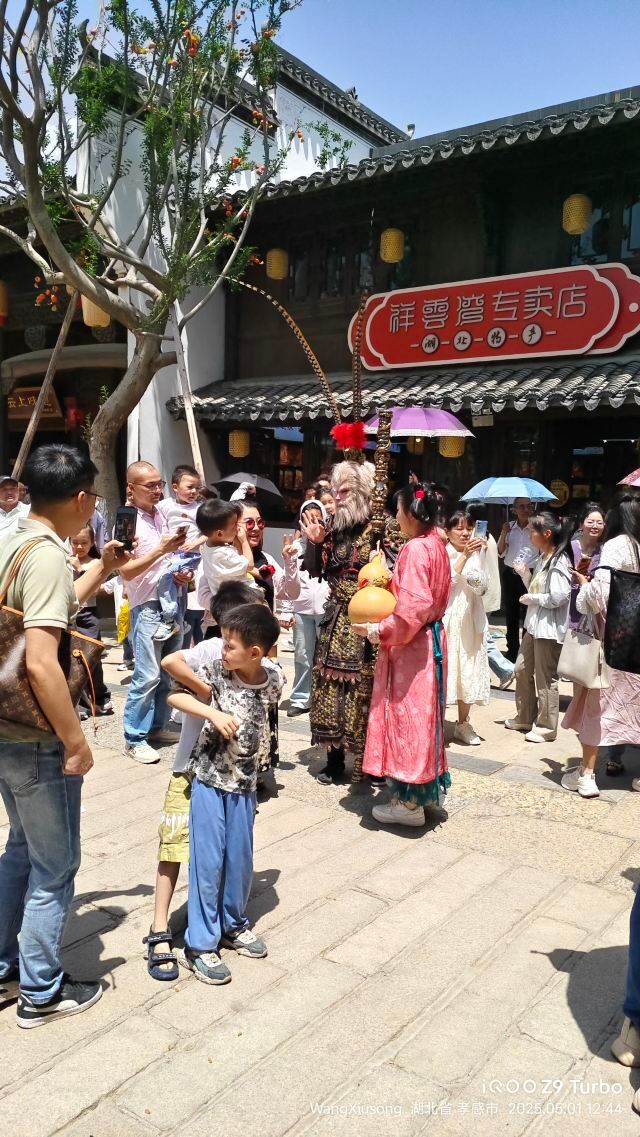 祥云湾文化旅游区旅行图片 3