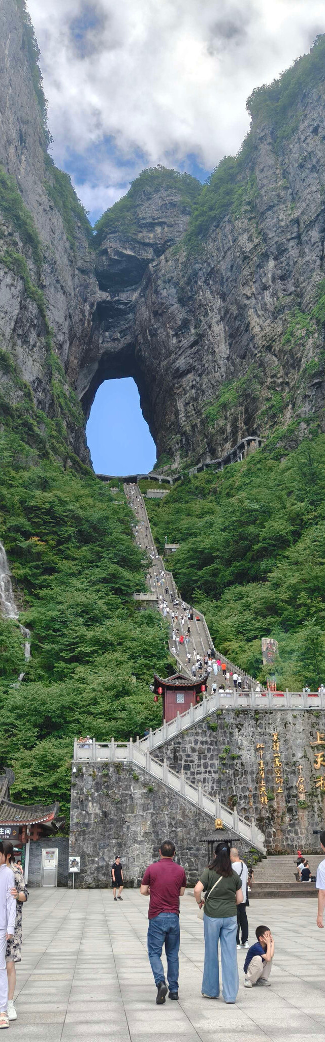 天门山位于湖南省张家界市