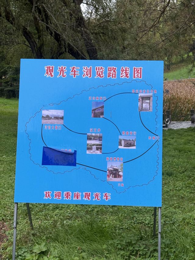 赫图阿拉城旅行图片 3
