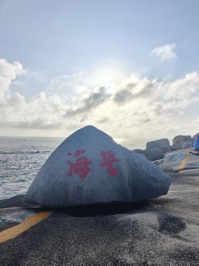 石头公园旅行图片 2