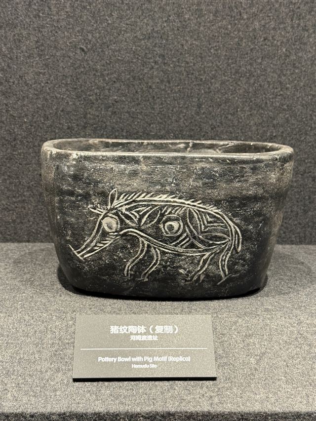 河姆渡遗址旅行图片 3