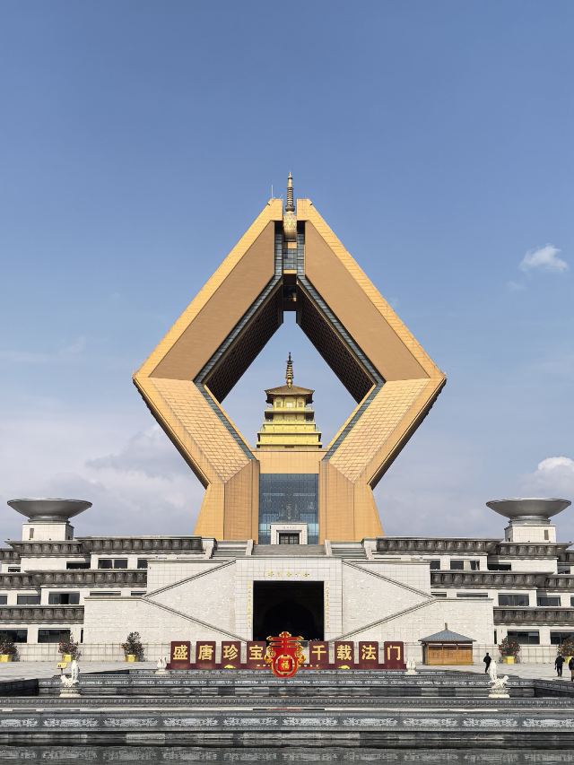 法门文化景区旅行图片 1