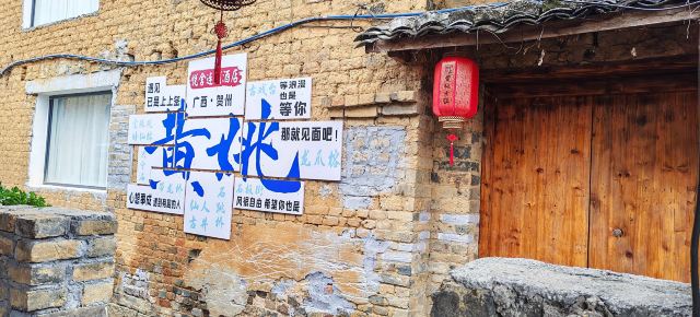 黄姚古镇景区旅行图片 5