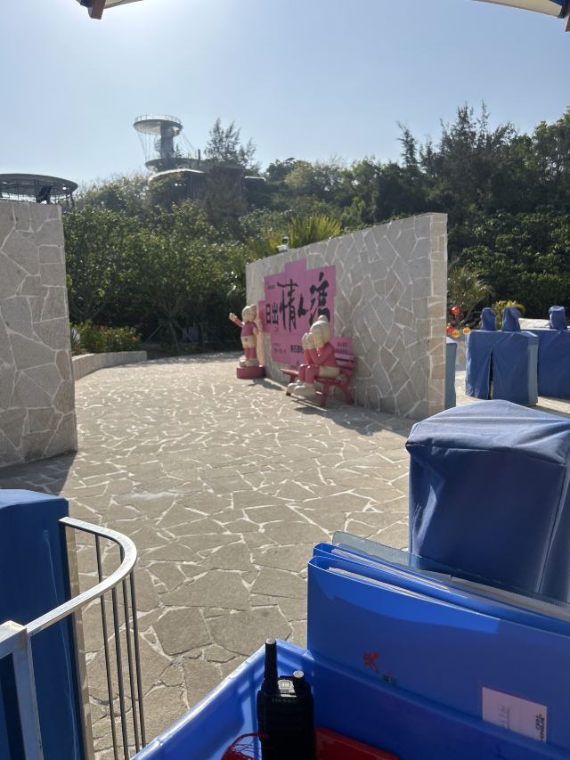 日出情人湾风景区旅行图片 3