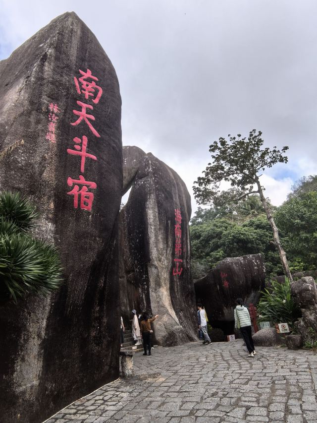 东山岭旅行图片 1