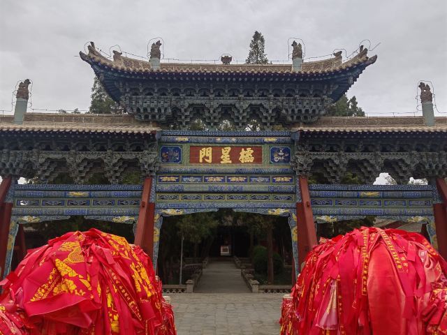 武威文庙旅行图片 3