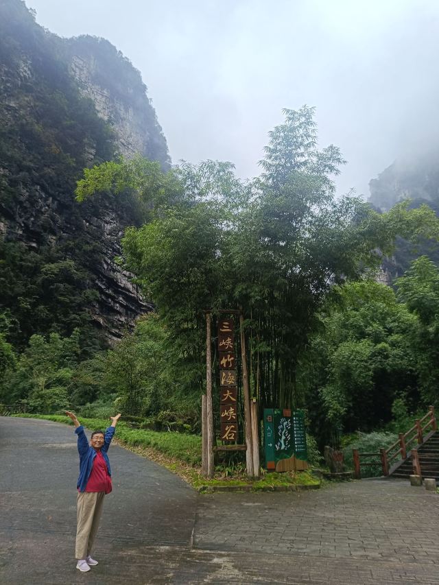 交运长江夜游旅行图片 6