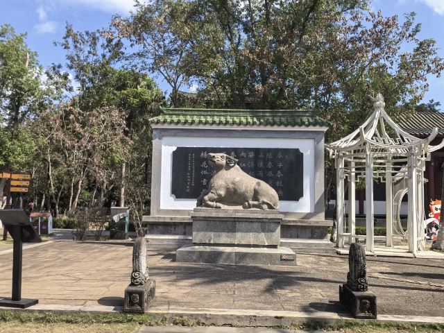 儋州东坡文化旅游区旅行图片 3