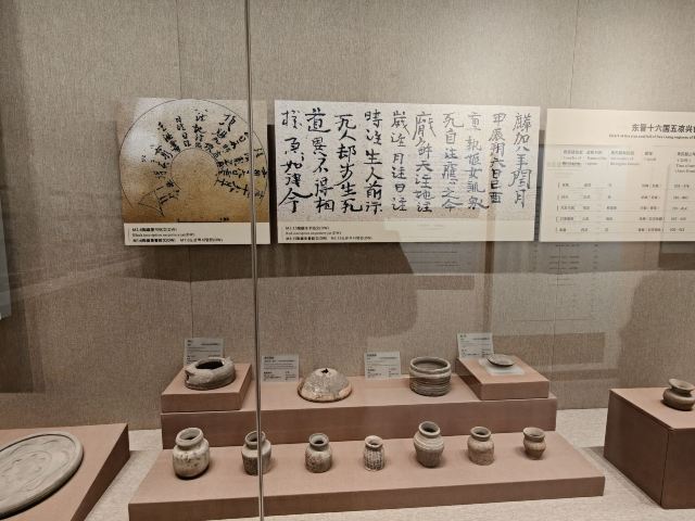 敦煌陨石馆旅行图片 3